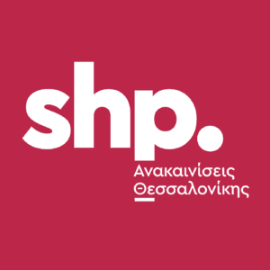 SHP Ανακαινίσεις Θεσσαλονίκης